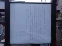 永春寺(大阪府)