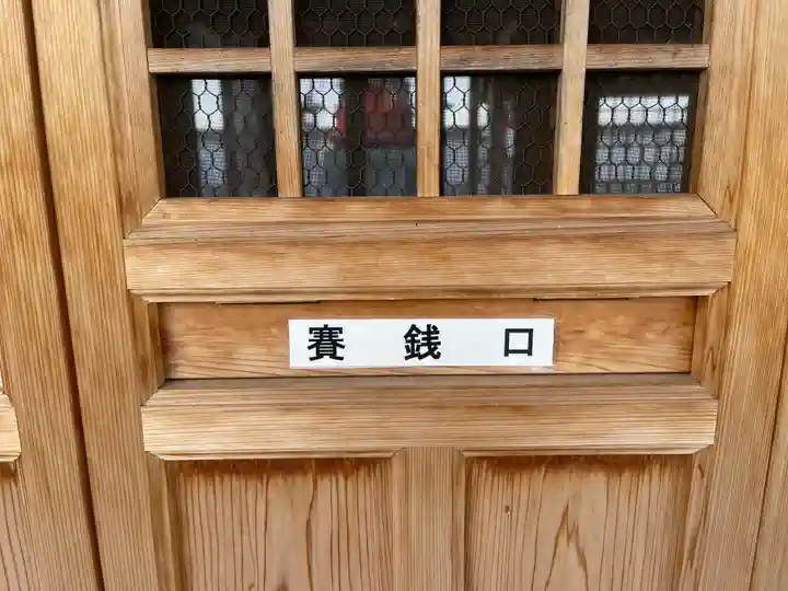 八幡神社のその他建物
