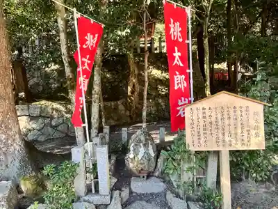 敢國神社(三重県)