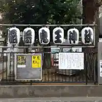 稲荷鬼王神社のその他建物