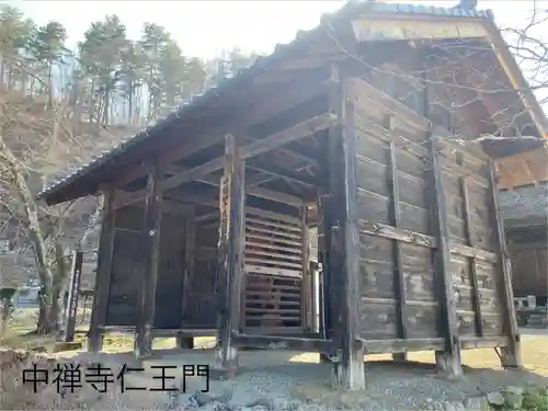 中禅寺(長野県)
