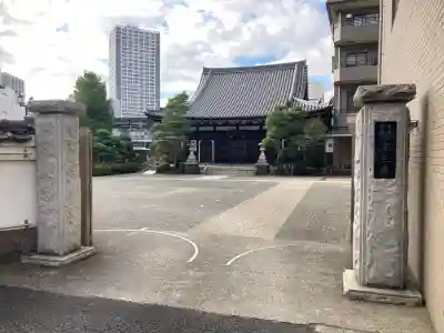 宗三寺(神奈川県)