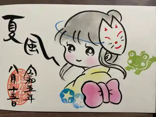 於菊稲荷神社(群馬県)