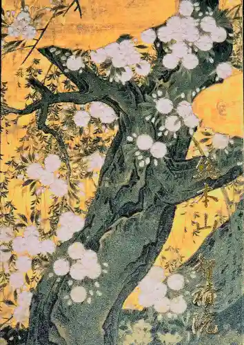 真福寺の{uncategorized: "未分類", other: "その他", undefined: "問題あり", building: "その他建物", grave: "お墓", sacred_gate: "鳥居", guardian: "狛犬", statue: "像", buddha: "仏像", history: "歴史", nature: "自然", garden: "庭園", animal: "動物", pagoda: "塔", temizu: "手水舎", mountain_gate: "山門・神門", sanctuary: "本殿・本堂", subordinate: "末社・摂社", art: "芸術", scenery: "景色", jizo: "地蔵", ema: "絵馬", goshuin: "御朱印", omikuji: "おみくじ", items: "授与品その他", amulet: "お守り", goshuincho: "御朱印帳", eats: "食事", festival: "お祭り", votive_dance: "神楽", shichigosan: "七五三参", wedding: "結婚式", experience: "体験その他", initially: "初詣", around: "周辺", anti_infection: "感染症対策"}