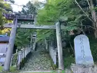 円福寺(徳島県)
