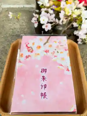 群馬県護国神社(群馬県)