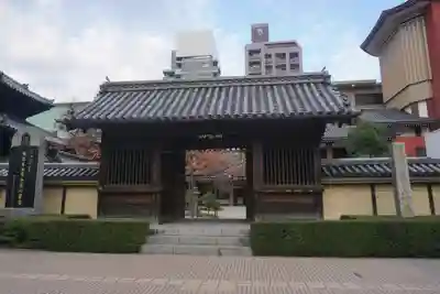 東長寺の山門・神門