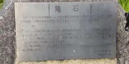 小泊瀬稚雀神社(奈良県)