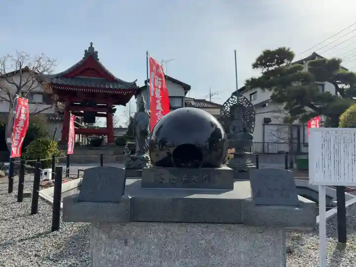 延命院(埼玉県)
