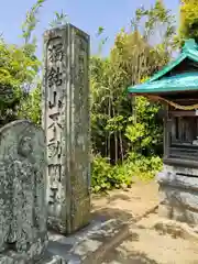 冷泉寺の末社