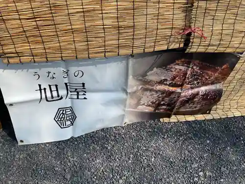 覚王山 日泰寺(愛知県)