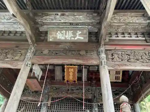 慈光寺の本殿・本堂