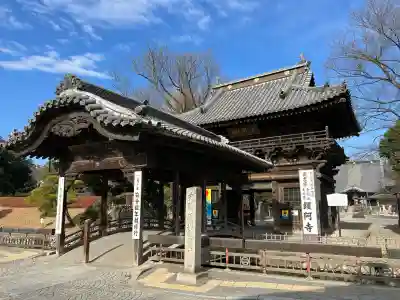 鑁阿寺(栃木県)