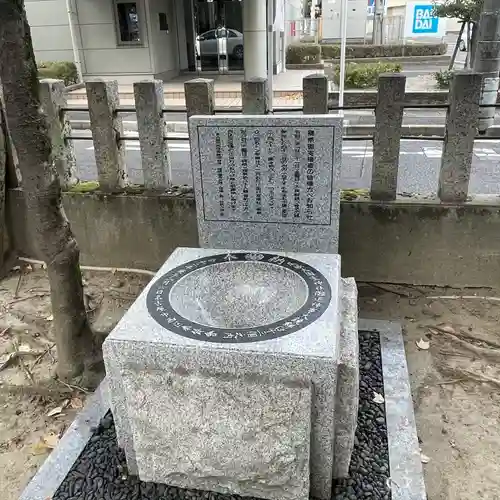 六所神社(愛知県)
