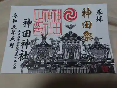 久し振りのお祭りで伺いました。