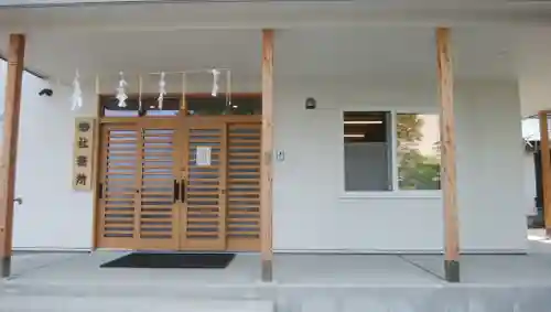 厚真神社のその他建物