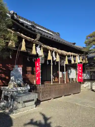 西宮神社(長野県)