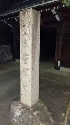 誓願寺のその他建物