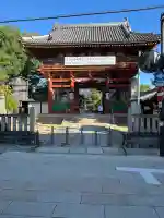 葛井寺(大阪府)