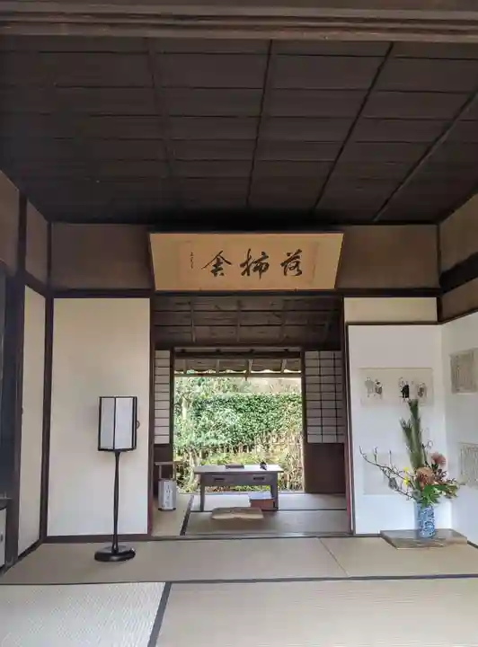 落柿舎(京都府)