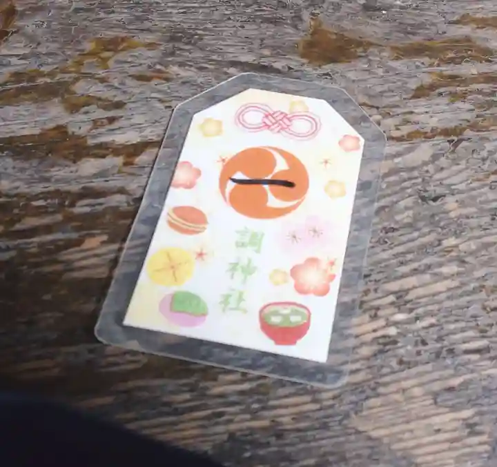 調神社のその他建物