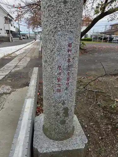 内間木神社(埼玉県)