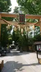 蛇窪神社の鳥居