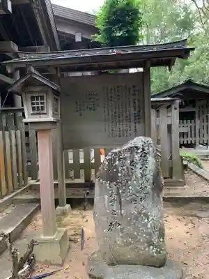 自凝島神社のその他建物