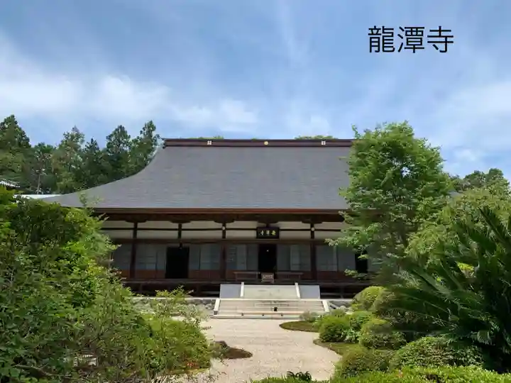 龍潭寺の本殿・本堂