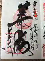 東大寺(奈良県)