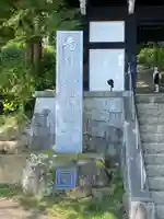 楽法寺(雨引観音)のその他建物