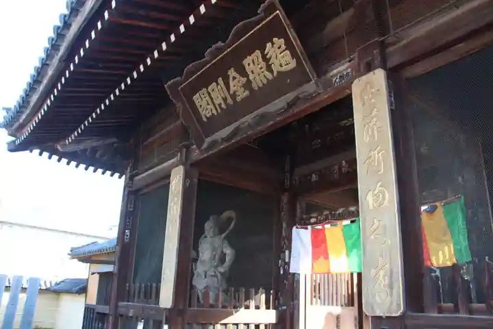 善通寺(香川県)
