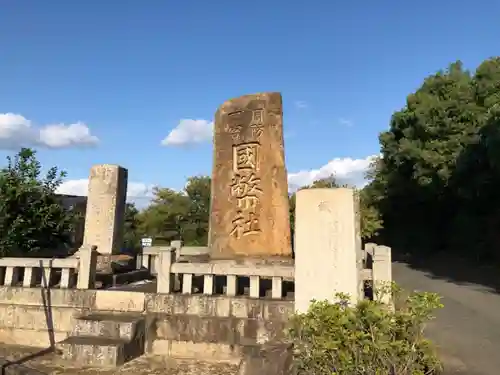 玉祖神社の建物その他