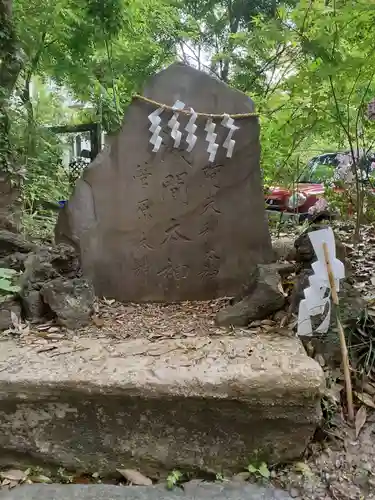 斗瑩稲荷神社(宮城県)