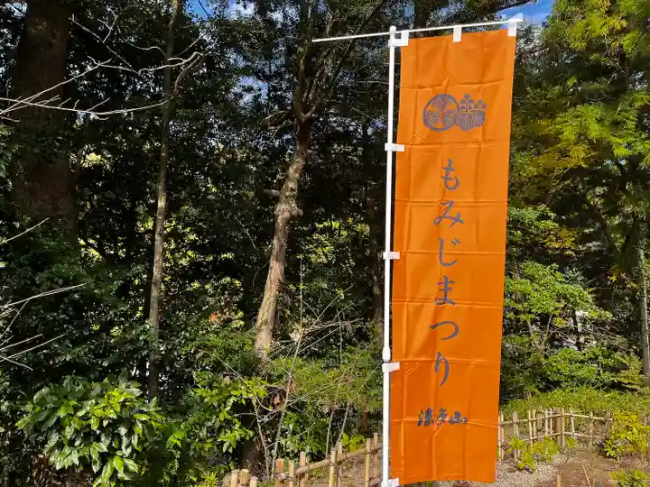 尊永寺(静岡県)