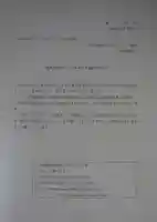 金峯山寺の授与品その他