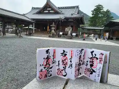 善通寺の御朱印