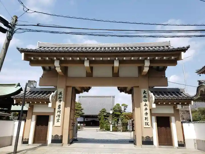 永平寺別院長谷寺の山門・神門