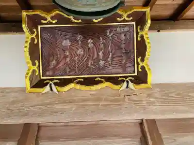 佛性寺の{uncategorized: "未分類", other: "その他", undefined: "問題あり", building: "その他建物", grave: "お墓", sacred_gate: "鳥居", guardian: "狛犬", statue: "像", buddha: "仏像", history: "歴史", nature: "自然", garden: "庭園", animal: "動物", pagoda: "塔", temizu: "手水舎", mountain_gate: "山門・神門", sanctuary: "本殿・本堂", subordinate: "末社・摂社", art: "芸術", scenery: "景色", jizo: "地蔵", ema: "絵馬", goshuin: "御朱印", omikuji: "おみくじ", items: "授与品その他", amulet: "お守り", goshuincho: "御朱印帳", eats: "食事", festival: "お祭り", votive_dance: "神楽", shichigosan: "七五三参", wedding: "結婚式", experience: "体験その他", initially: "初詣", around: "周辺", anti_infection: "感染症対策"}