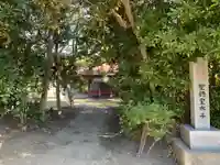 聖徳太子堂のその他建物