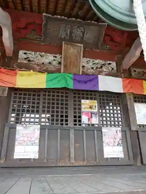 埼玉厄除け開運大師・龍泉寺（切り絵御朱印発祥の寺）(埼玉県)