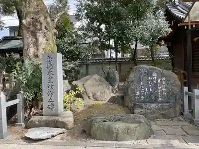 白峯神宮のその他建物