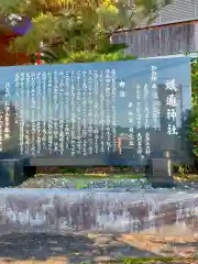 蟻通神社(和歌山県)