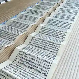 潮音院(福井県)(2021年09月28日(火) 06時36分28秒投稿)