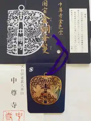 中尊寺(岩手県)