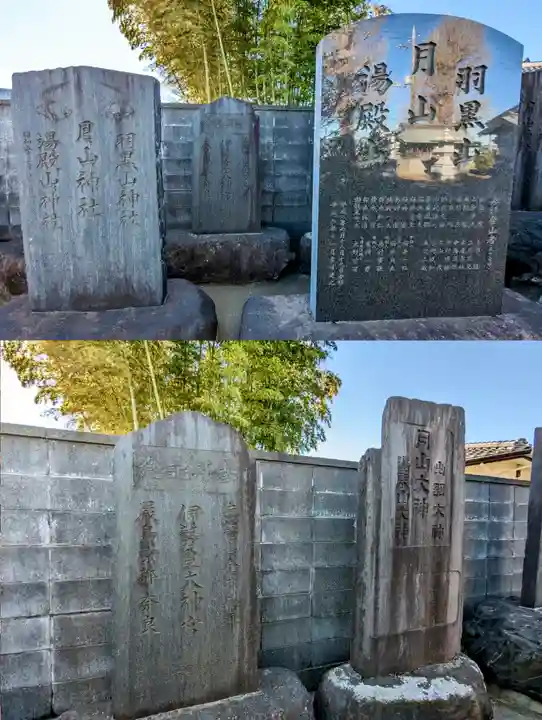 米本神社(千葉県)