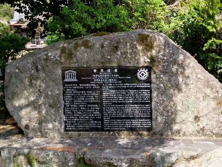 熊野速玉大社の{uncategorized: "未分類", other: "その他", undefined: "問題あり", building: "その他建物", grave: "お墓", sacred_gate: "鳥居", guardian: "狛犬", statue: "像", buddha: "仏像", history: "歴史", nature: "自然", garden: "庭園", animal: "動物", pagoda: "塔", temizu: "手水舎", mountain_gate: "山門・神門", sanctuary: "本殿・本堂", subordinate: "末社・摂社", art: "芸術", scenery: "景色", jizo: "地蔵", ema: "絵馬", goshuin: "御朱印", omikuji: "おみくじ", items: "授与品その他", amulet: "お守り", goshuincho: "御朱印帳", eats: "食事", festival: "お祭り", votive_dance: "神楽", shichigosan: "七五三参", wedding: "結婚式", experience: "体験その他", initially: "初詣", around: "周辺", anti_infection: "感染症対策"}