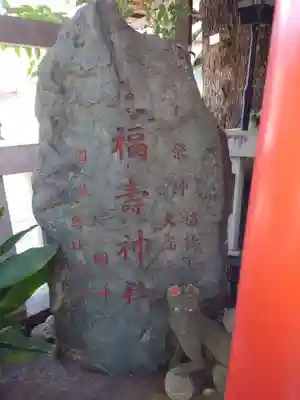 鳥越神社(東京都)