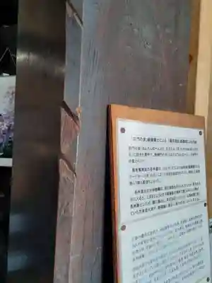 妙蓮寺(京都府)