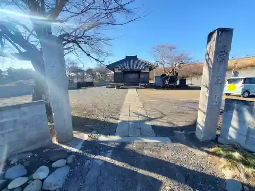 心王寺(群馬県)